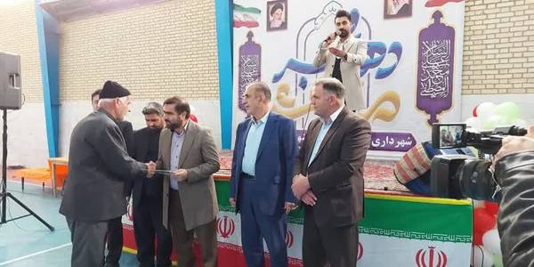 جشن بزرگ انقلاب و مبعث پیامبر (ص)