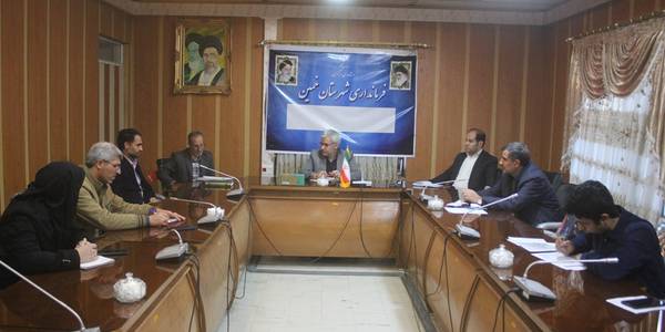 چهارمین جلسه هماهنگی برگزاری انتخابات شهرستان خمین در سال 1402 برگزار شد