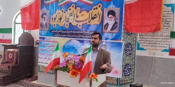 جشن انقلاب و مبعث رسول اکرم (ص) با حضور پر شور مردم روستای ونک