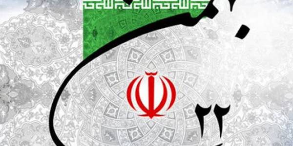 ۲۲بهمن راهپیمایی باشکوه به وسعت یک سرزمین