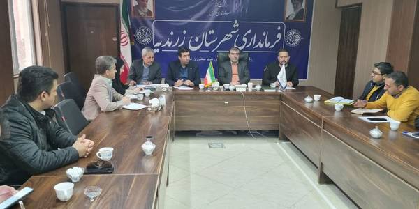 جلسه ستاد تسهیل و رفع موانع تولید شهرستان