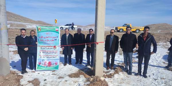 افتتاح ۸ پروژه در حوزه شبکه  توزیع برق شهرستان با اعتباری بالغ ۷۲ میلیارد ریال