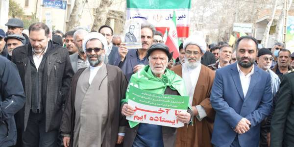 راهپیمایی یوم الله 22 بهمن