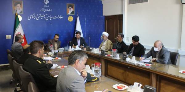 کمیسیون  استانی حفاظت از اماکن طبقه بندی شده