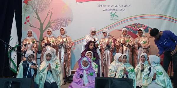 جشنواره ی سراسری کانون پرورش فکری کودکان و نوجوانان