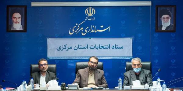 فرآیند اجرا و آمادگی برگزاری انتخابات در حضور وزیر کشور بررسی شد    :