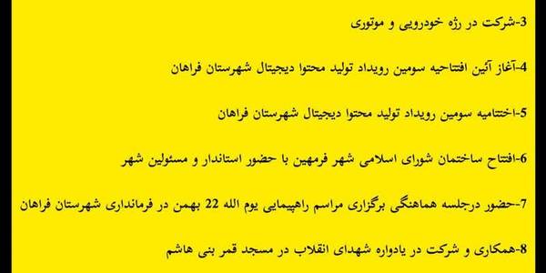 گزارش عملکرد