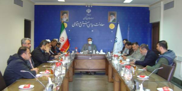 جلسه کمیسیون مشترک پیشگیری از کاربرد سلاح در درگیری ها،  اختلافات و مراسمات استان ساعت 8 صبح روز پنجشنبه مورخ 26-11-1402 به ریاست آقای رحیمی تبار مدیر کل امنیتی و انتظامی برگزار گردید.