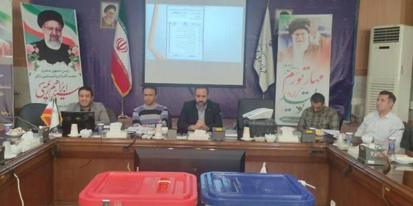 جلسه آموزشی کاربران دستگاه احراز هویت