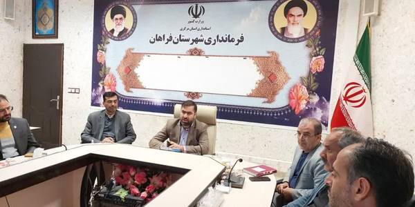 جلسه آموزشی نمایندگان فرماندار