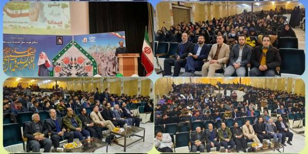 برگزاری جشن تکلیف سیاسی رأی اولیها