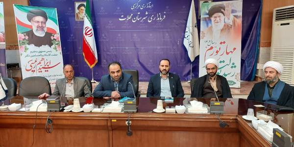 جلسه سخنرانی دکتر غرسبان در فرمانداری شهرستان محلات برگزار شد.