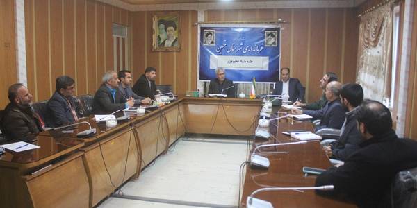 یازدهمین جلسه ستاد تنظیم بازار شهرستان خمین در سال 1402 برگزار شد