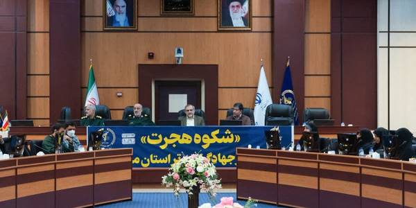 استاندار مرکزی: دستگاه‌ها مکلف به حمایت و پشتیبانی از گروه‌های جهای هستند