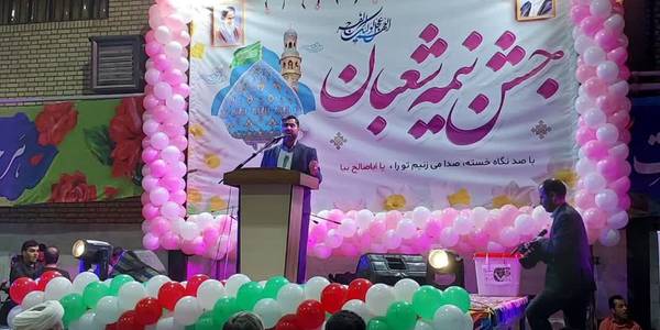 جشن و شادی در فراهان