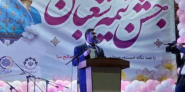 فرماندار شهرستان در ادامه صحبت های خود در جمع اقشار مختلف شرکت کننده در جشن نیمه شعبان گفتند: