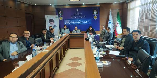 جلسه وبیناری ۷_۱۲_۱۴۰۲ آموزشی و توجیهی بازرسان ویژه سراسر کشور برگزار گردید