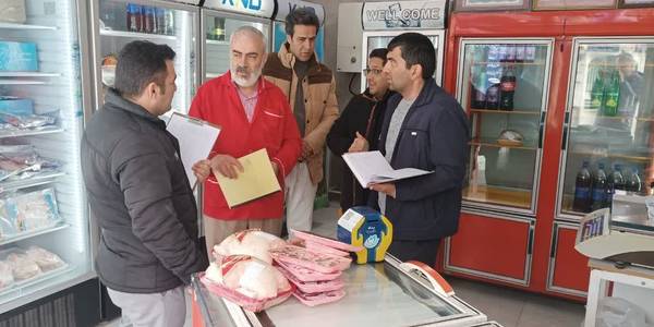 گشت مشترک بازرسی