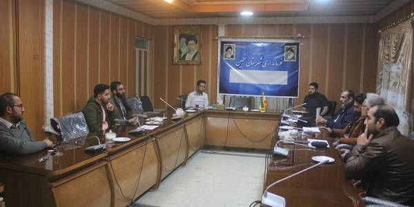 جلسه آموزشی و توجیهی سرگروه های رایانه انتخابات شهرستان خمین برگزار شد