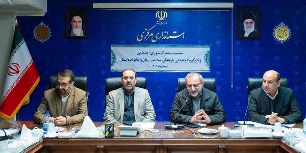 ضرورت شناسایی نقاط حادثه‌خیز فرهنگی و اجتماعی کشور