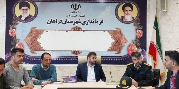 دهمین جلسه کمیسیون نظارت بر اصناف شهرستان