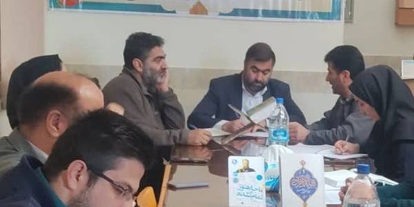 طرح سراسری کتابخانه گردی