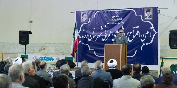 استاندار: سال گذشته بیش از 5 هزار میلیارد تومان بودجه عمرانی وارد استان مرکزی شد