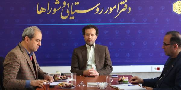 برگزاری جلسه بررسی تفاهم نامه ی سازمان شهرداری ها و دهیاری های کشور با بانک کشاورزی در زمینه ارائه خدمات مالی به دهیاری های استان