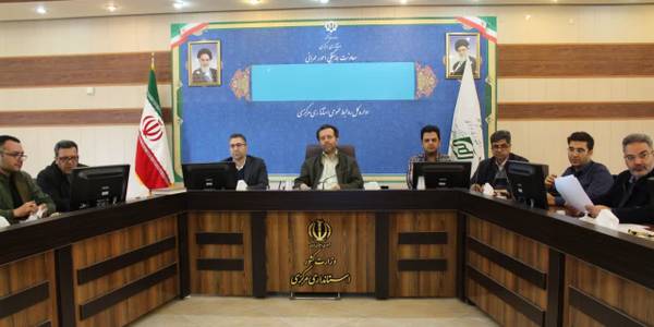 برگزاری جلسه بررسی دستورالعمل های حقوق و مزایای دهیاران و کارکنان دهیاری ها و تعرفه عوارض