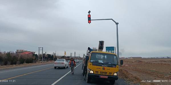 بروزرسانی چراغ‌ های چشمک زن