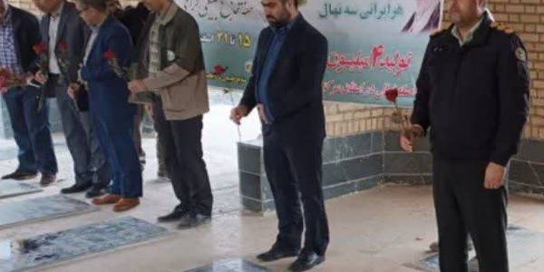 به مناسبت هفته بزرگداشت شهید