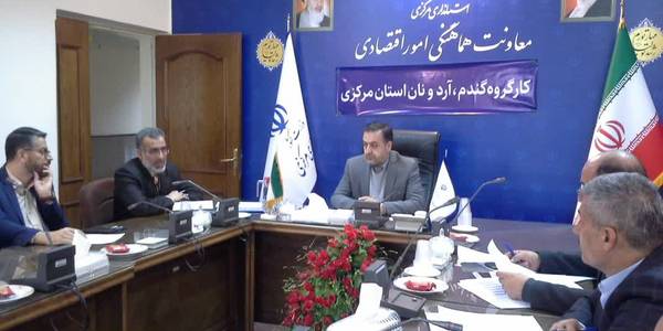 .تخصیص سهمیه آرد ماه مبارک رمضان وتعطیلات نوروز به شهرستانها استان
دهمین جلسه کارگروه ساماندهی گندم ،آرد ونان استان به ریاست میرزاخانی معاون هماهنگی امور اقتصادی وتوسعه منطقه ای و با حضور اعضا برگزار گردید.
در این جلسه پیرامون تخصیص سهمیه آرد جهت ماه مبارک رمضان ونوروز 1403 به شهرستانها  مورد بررسی قرار گرفت وبه تصویب رسید.
همچنین در این جلسه مواردی چون ادامه شناور سازی سهمیه گندم کارخانه جات تولید آرد، نحوه مصرف آرد قاچاق مکشوفه،فروش نان در بسته بندی با برچسب مشخصات در سوپر مارکت ها وبرخورد قاطع وتشدید بازرسی از نانوایی ها در ایام پایانی سال وشروع ماه مبارک رمضان مورد بحث وبررسی  قرار گرفته وبه تصویب اعضاء رسید.
همچنین مقرر شد نانوایی ها در تمامی ایام تعطیلات نوروز پخت کنند.
یکشنبه 20 اسفند ماه 1403