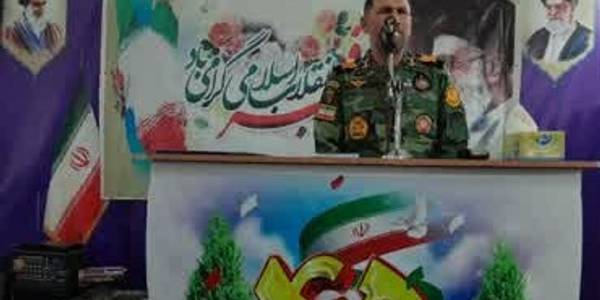 مراسم جشن بزرگ مبعث و جشن بزرگ انقلاب