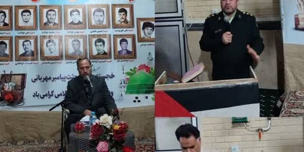 چهارمین یادواره شهدای روستای ورده،