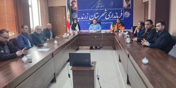 جلسه اضطراری ستاد مدیریت بحران