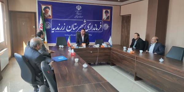 مراسم تودیع و معارفه مدیر امور آب و فاضلاب