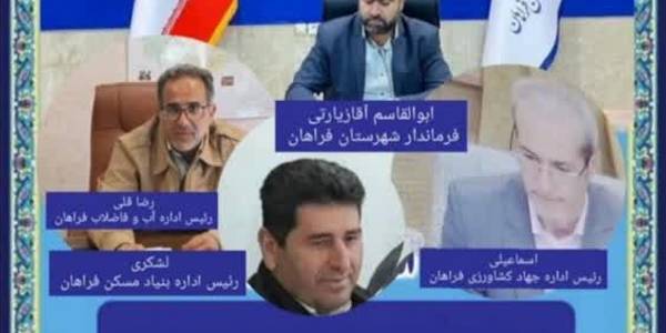 ارتباط مستقیم با فرماندار و مسئولین ادارات از طریق سامانه سامد تلفن ۱۱۱