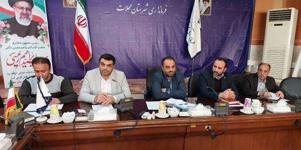 جلسه مشترک ستاد مدیریت بحران و شورای پدافند غیر عامل شهرستان محلات تشکیل شد.