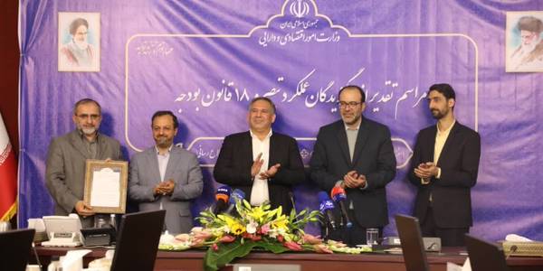وزیر اقتصاد از استاندار مرکزی تقدیر کرد