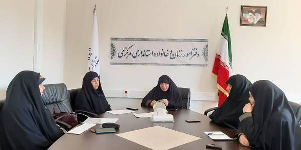 آخرین جلسه هسته مرکزی هیات اندیشه ورز بانوان استان در سال جاری به ریاست مفتح زاده مدیر کل امور زنان و خانواده استانداری و با حضور اعضا در محل دفتر بانوان برگزار شد.
🔸تاکید بر هم افزایی کارگروه های تخصصی هشتگانه ، تدوین برنامه سالانه کارگروه ها و نحوه فعالیت کارگروه رسانه از جمله موارد مطرح شده در این جلسه بود .
پنج شنبه ۲۴ اسفند۱۴۰۲