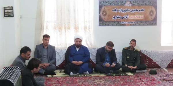 آخرین جلسه شورای فرهنگ عمومی شهرستان فراهان