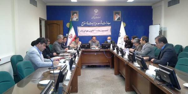 جلسه کمیسیون ماده 11 هوای پاک به ریاست میرزاخانی معاون هماهنگی امور اقتصادی وتوسعه منطقه ای وبا حضور مدیران دستگاههای مرتبط برگزار گردید.
در این جلسه مشکل تعدادی از واحدهای تولیدی مطرح وپس از بحث وتبادل نظر تصمیماتی اتخاذ گردید.