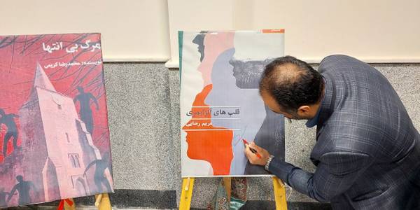 محفل ادبی هفت سین قلم با حضور سرپرست فرمانداری شهرستان محلات برگزار شد.