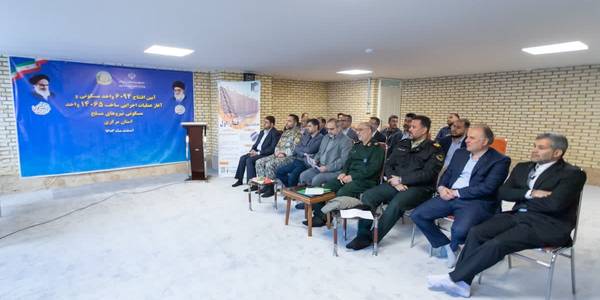 عملیات اجرایی ساخت ۷۰۰ واحد مسکونی در شهرک شهید سلیمانی اراک آغاز شد