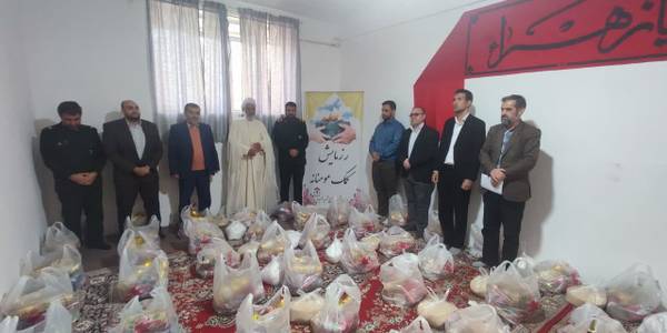 تهیه و توزیع 200 بسته معیشتی در قالب رزمایش کمک مومنانه