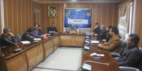 اولین جلسه ستاد تنظیم بازار شهرستان خمین در سال 1403 برگزار شد