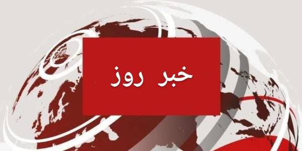 آقازیارتی فرماندار شهرستان فراهان :  با توجه به تقارن ۱۳ فروردین امسال با روز شهادت امیرالمومنین از مردم خواست حرمت این روز عزیز و ماه رمضان را نگه داشته وتعطیلات عید سعید فطر را برای تفریح و تفرج انتخاب کنند.