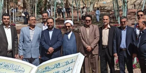 بازدید از پارک سرچشمه شهر محلات