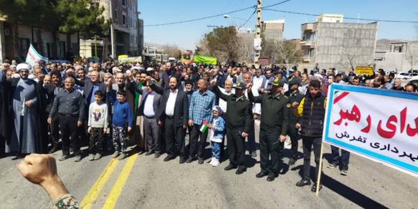 فرماندار، امام جمعه و فرمانده ناحیه مقاومت بسیج شهرستان تفرش با صدور پیامی از حضور مردم ولایت مدار و انقلابی و همیشه در صحنه شهرستان تفرش به دلیل حضور پررنگ در مراسم  راهپیمایی روز جهانی قدس تشکر و قدردانی نمود.