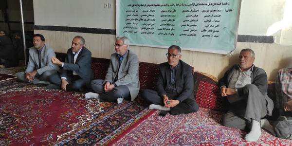 نشست بررسی مسائل و مشکلات روستای سیان سفلی شهرستان خمین برگزار شد